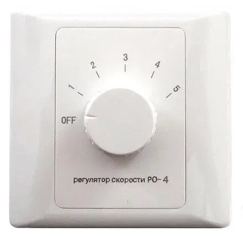 Регулятор оборотов вентилятора РО-4